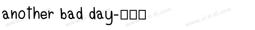 another bad day字体转换